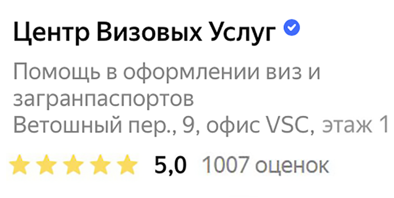 Заголовок